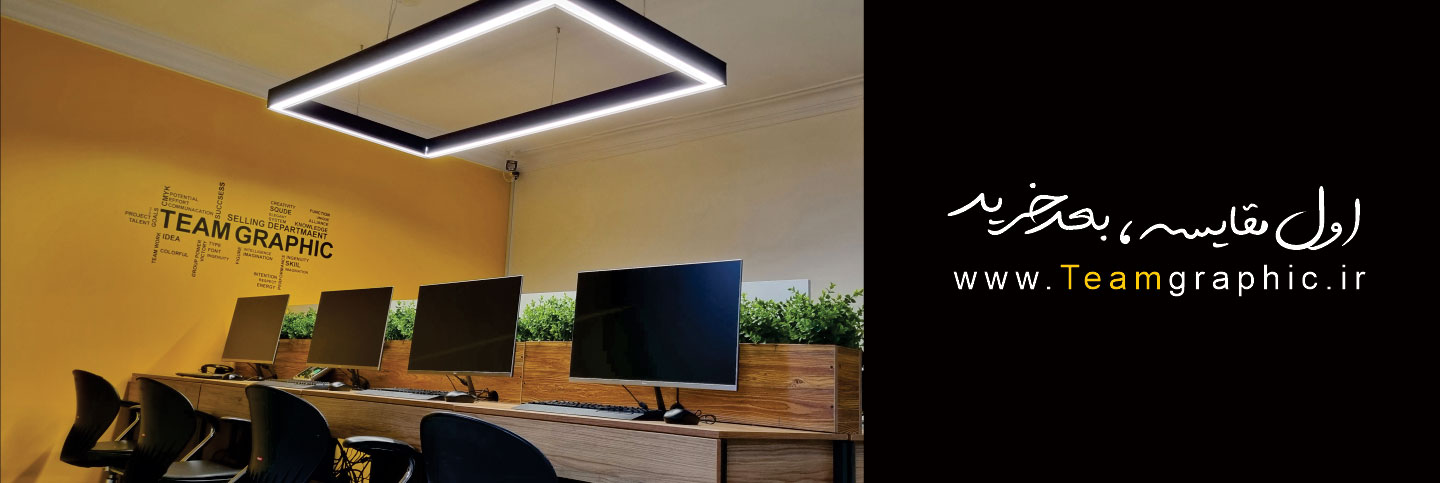 آتلیه طراحی تیم گرافیک