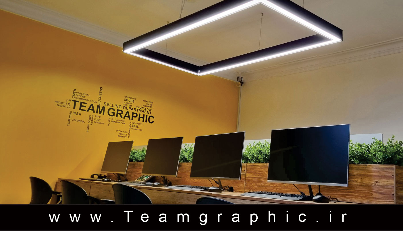 محل طراحی منحصر به فرد مجموعه تیم گرافیک برای مشتریان حضوری