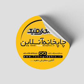 چاپ لیبل دایره