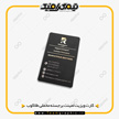 کارت ویزیت لمینت برجسته