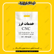 کیسه نایلون دسته موزی تک رنگ