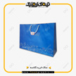 چاپ ساک خرید کاغذی گلاسه 170 گرم