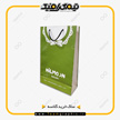چاپ ساک خرید کاغذی گلاسه 170 گرم