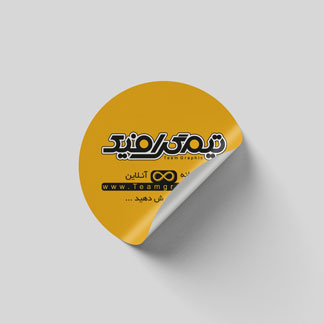 لیبل پی وی سی دایره