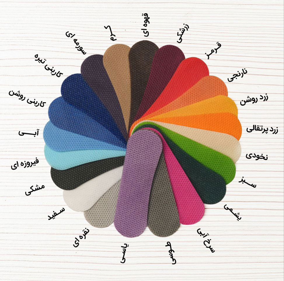 رنگ های کیسه پارچه ای