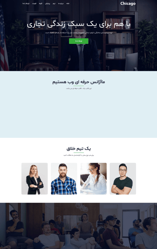 نمونه سایت شخصی