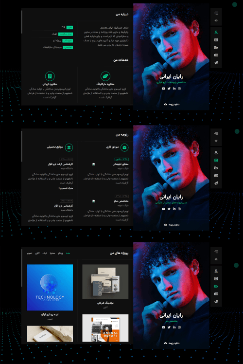 نمونه سایت شخصی