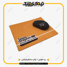 پد موس کوچک مستطیلی