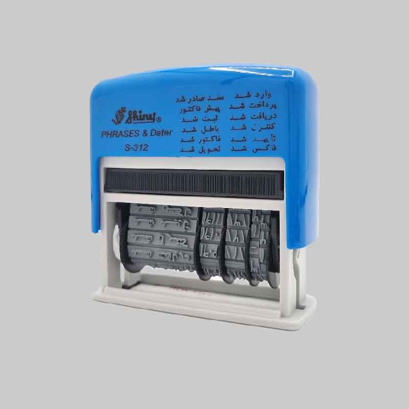 مهر تاریخ دار