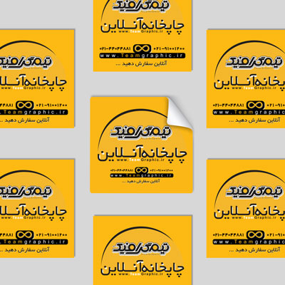 چاپ لیبل مربع