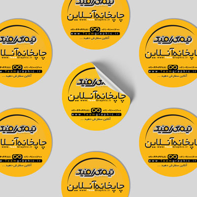 چاپ لیبل دایره