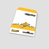 چاپ پاکت A5