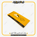 نمونه چاپ شده پاکت نامه روی کاغذ کارتی 140 گرم