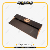 نمونه چاپ شده پاکت نامه روی کاغذ کرافت 80 گرم