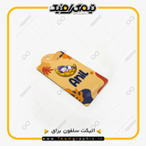 نمونه چاپ شده اتیکت آویز ساده لمینت برجسته