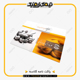 نمونه چاپ شده پاکت نامه روی کاغذ گلاسه 135 گرم