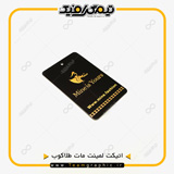 نمونه چاپ شده اتیکت با قالب اختصاصی لمینت برجسته