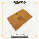 نمونه چاپ شده پاکت نامه روی کاغذ کرافت 80 گرم