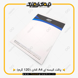 نمونه چاپ شده پاکت کیسه ای A4 روی کاغذ کتان 120 گرم