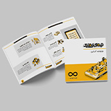 چاپ کاتالوگ مربعی خشتی