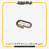 نمونه چاپ شده لیبل گلاسه قالب دار طرح دلخواه