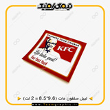 نمونه چاپ شده لیبل سلفون مات 2 لت ساده