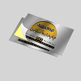 لیبل مستطیل متالایز