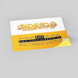 لیبل مستطیل سلفون مات طلاکوب