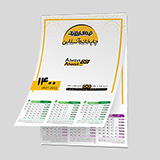 چاپ تقویم انتخاباتی