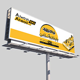 چاپ تابلو فلکسی