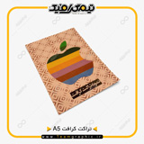 نمونه چاپ شده تراکت A5 روی کاغذ کاهی کرافت