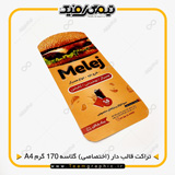 نمونه چاپ شده تراکت قالبدار اختصاصی گلاسه 170 گرم سایز A4