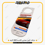 نمونه چاپ شده تراکت آویز عصایی کاغذ گلاسه 300 گرم روکش دار