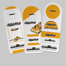 کارت های آویز ساده، دورگرد و پروانه ای