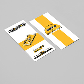 تراکت تک لت پالتویی