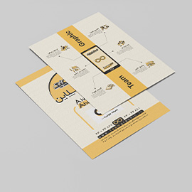 چاپ تراکت تحریر 100 گرم