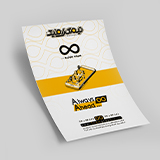 چاپ تراکت B4