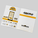 چاپ بروشور 2 لت A3