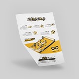 چاپ تراکت B5