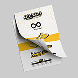 چاپ تراکت A4