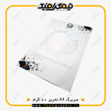 نمونه چاپ شده سربرگ A4 روی کاغذ تحریر 80 گرم