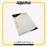 نمونه چاپ شده سربرگ طلاکوب روی کاغذ کتان