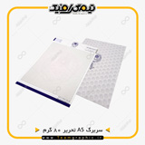 نمونه چاپ شده سربرگ A5 روی کاغذ تحریر 80 گرم