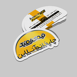 کارت ویزیت لمینت برجسته قالب دار