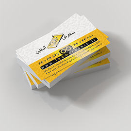 کارت ویزیت طرح چرم ساده