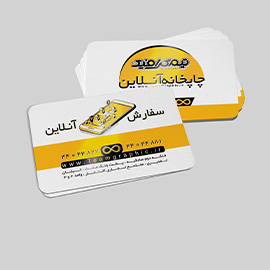 کارت ویزیت گلاسه یووی دورگرد