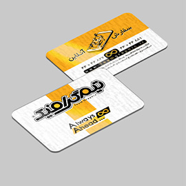 کارت ویزیت طرح چرم دورگرد