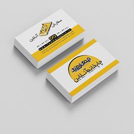 کارت ویزیت کتان آلمان