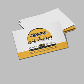 کارت ویزیت سلفون مات ساده یکرو