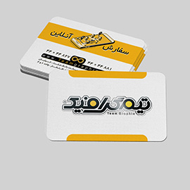 کارت ویزیت سلفون مات مخملی موضعی